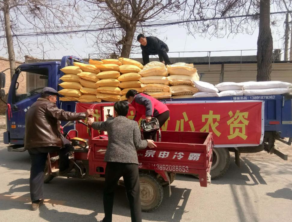 鑫商農(nóng)的客戶(hù)