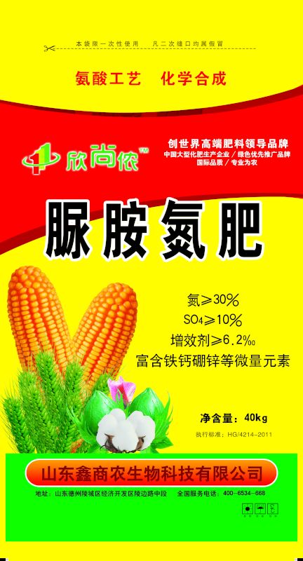正確使用菌肥 有效防止蔬菜死棵 正確使用菌肥 有效防止蔬菜死棵