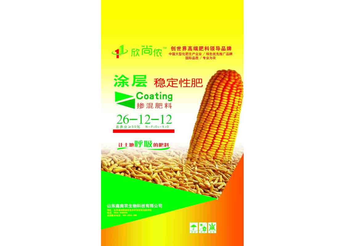 涂層穩(wěn)定性-摻混肥料 