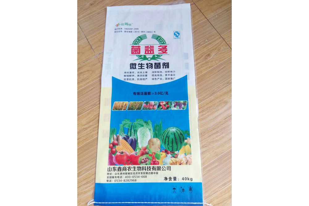 菌益多-微生物菌劑 