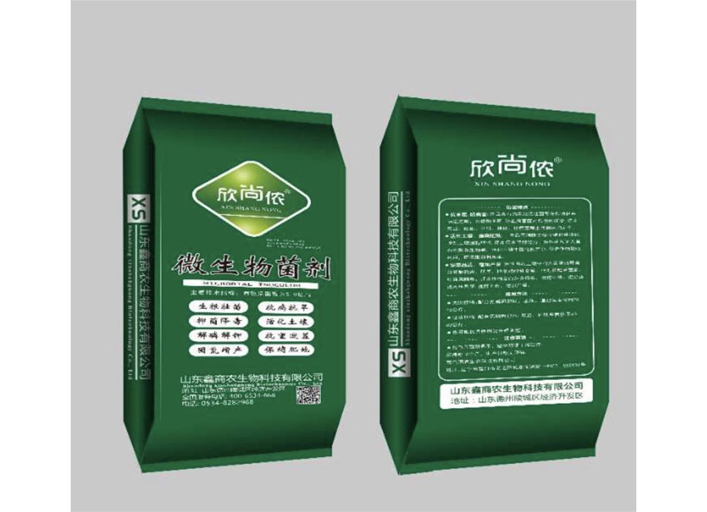 欣尙儂-微生物菌劑 